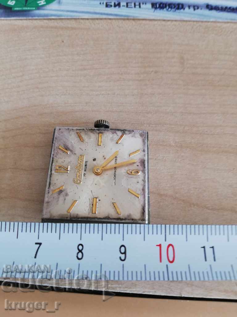 Swiss Watch OMIKRON - 7