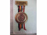 Медальон "BARON PIERRE DE COUBERTIN 1863 - 1937"