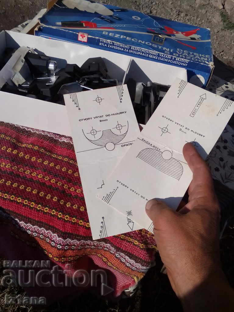 Auction  Old Nisasport Ski Machines