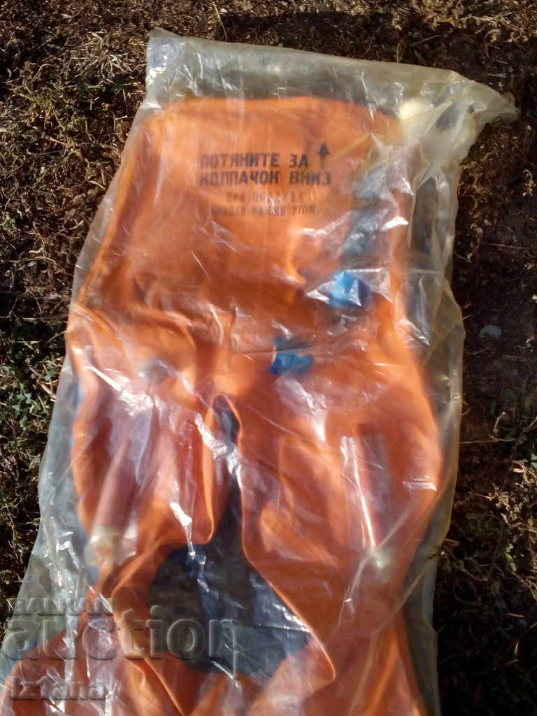 Δημοπρασία Παλιά σωσίβιο Δημοπρασία Παλιά σωσίβιο