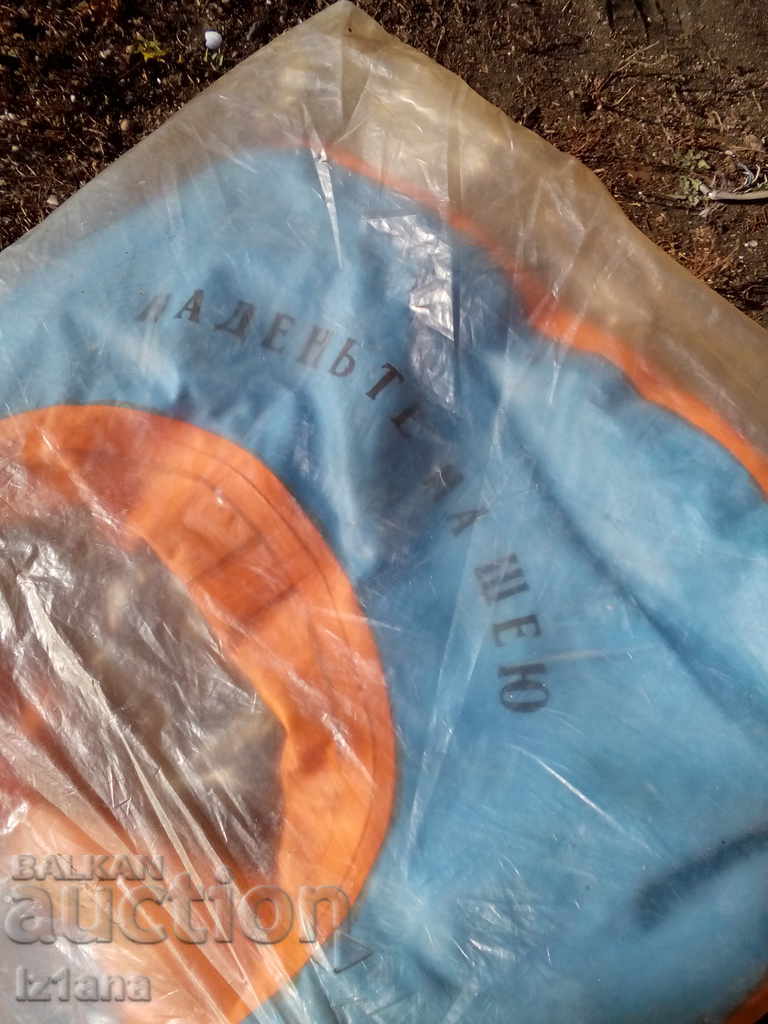 Παλιά σωσίβιο - 7 Παλιά σωσίβιο - 7