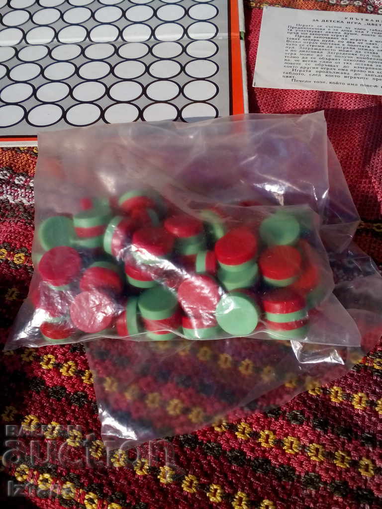 Auction Old Children's Color Coloring Game Auction Old Children's Color Coloring Game