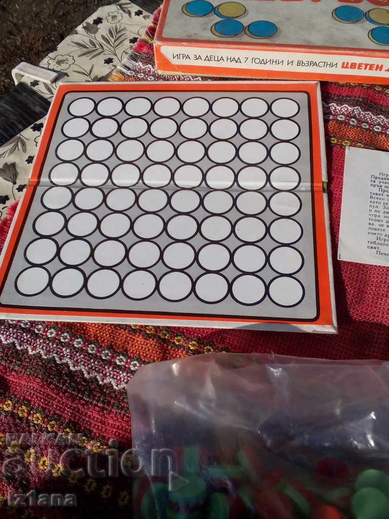 Delivery of Old Children's Color Coloring Game Delivery of Old Children's Color Coloring Game