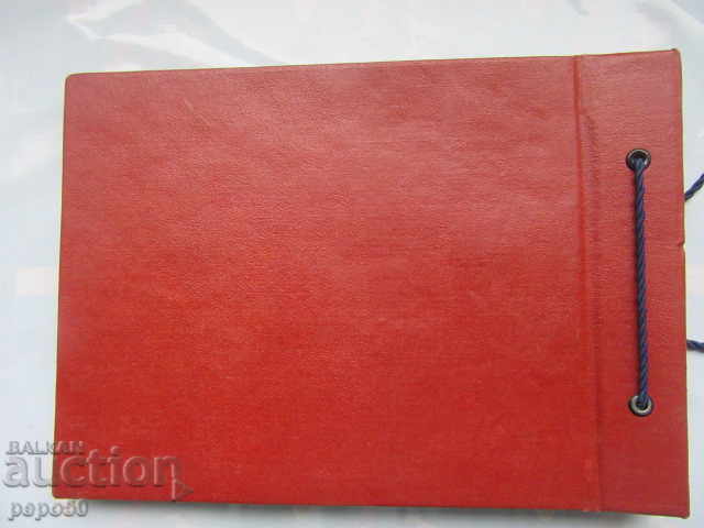 Unused Album from the Time of the Sun - 28.5 x 20.5 cm. with price 8.00 BGN | € 4.09