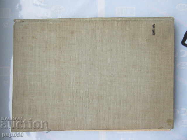 TV DAMAGES AND REPAIRS - 1975 - 5