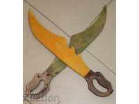 .KINGDOM BULGARIA WOODEN CHILDREN'S SWORDS TOY