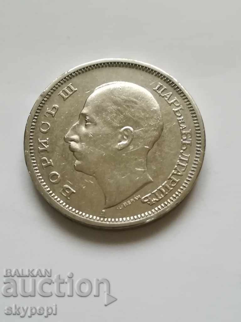 50 BGN 1940 ΒΑΣΙΛΕΙΟ ΤΗΣ ΒΟΥΛΓΑΡΙΑΣ με τιμή 8.00 BGN | € 4.09 50 BGN 1940 ΒΑΣΙΛΕΙΟ ΤΗΣ ΒΟΥΛΓΑΡΙΑΣ με τιμή 8.00 BGN | € 4.09