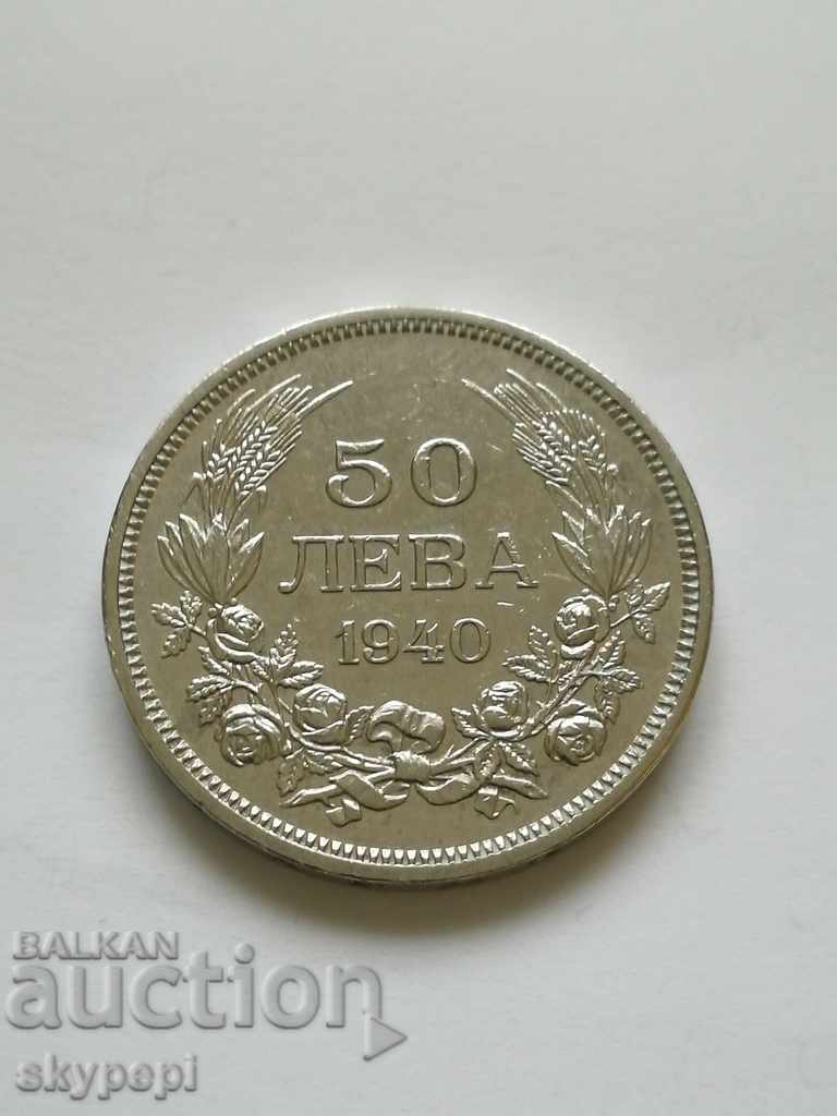 50 BGN 1940 REGATUL BULGARIEI