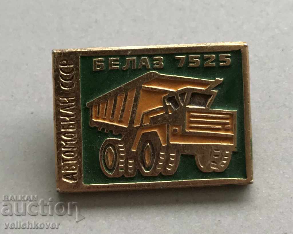 26866 СССР знак тежък камион Белаз модел 7525