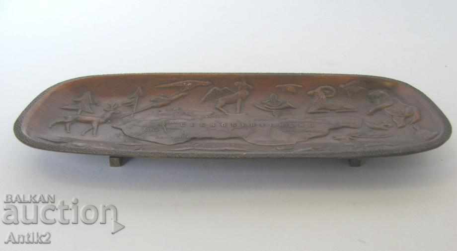 Star Hunting Advertising Ashtray Czechoslovakia with price 80.00 BGN | € 40.90 Star Hunting Advertising Ashtray Czechoslovakia with price 80.00 BGN | € 40.90