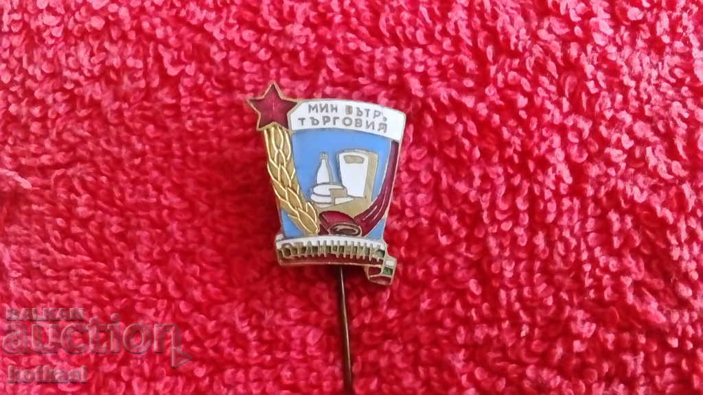 Auction Old badge bronze enamel EXCELLENT MINISTER OF INTERNAL TRADE Auction Old badge bronze enamel EXCELLENT MINISTER OF INTERNAL TRADE