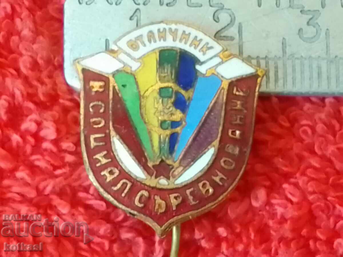 Παλιό κοινωνικό σήμα χάλκινο σμάλτο καρφίτσας Εξαιρετικός μαθητικός διαγωνισμός CCS με τιμή 21.00 BGN | € 10.74