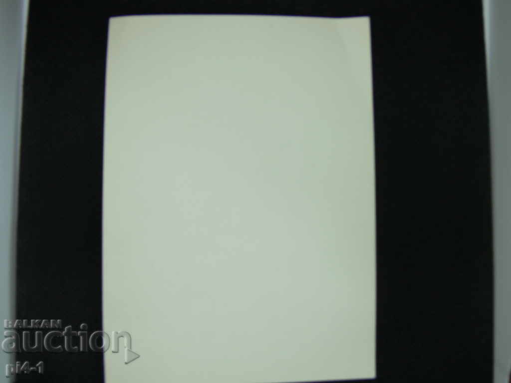 Old embossed postcard with price 10.00 BGN | € 5.11