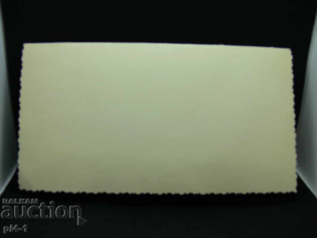 Old embossed copyright postcard with price 50.00 BGN | € 25.56 Old embossed copyright postcard with price 50.00 BGN | € 25.56