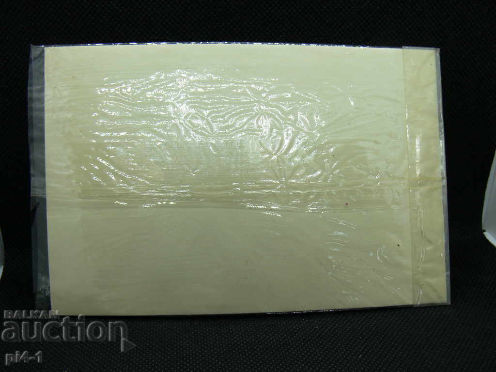 Παλιό ανάγλυφο καρτ-ποστάλ με τιμή 10.00 BGN | € 5.11 Παλιό ανάγλυφο καρτ-ποστάλ με τιμή 10.00 BGN | € 5.11