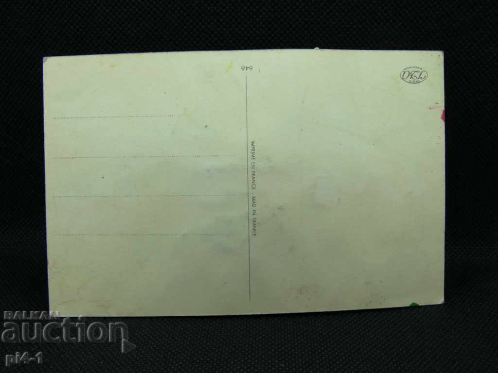 Old embossed postcard with price 50.00 BGN | € 25.56 Old embossed postcard with price 50.00 BGN | € 25.56
