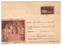 Пощенски плик - 50 г. Софийска опера - сцена от оп. "Ивайло"