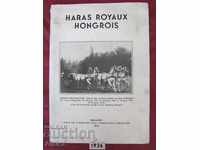 1936г. Книга HARAS ROYAUX HONGROIS