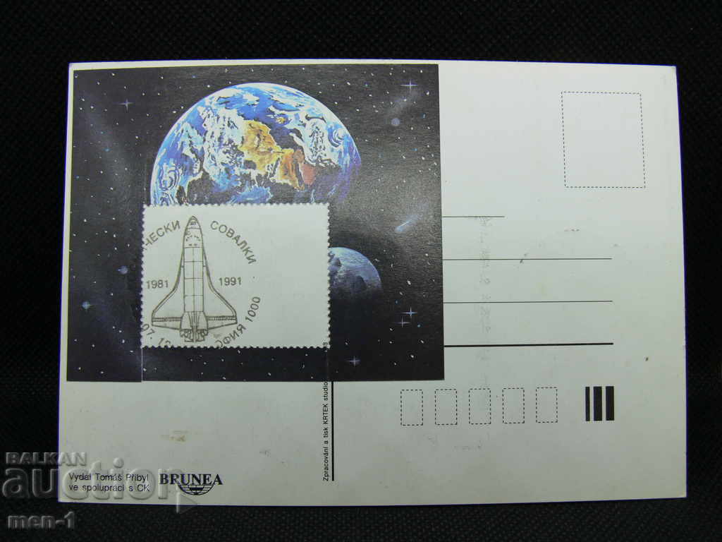 Carte poștală veche cu preț € 11.00 | 21.51 BGN Carte poștală veche cu preț € 11.00 | 21.51 BGN