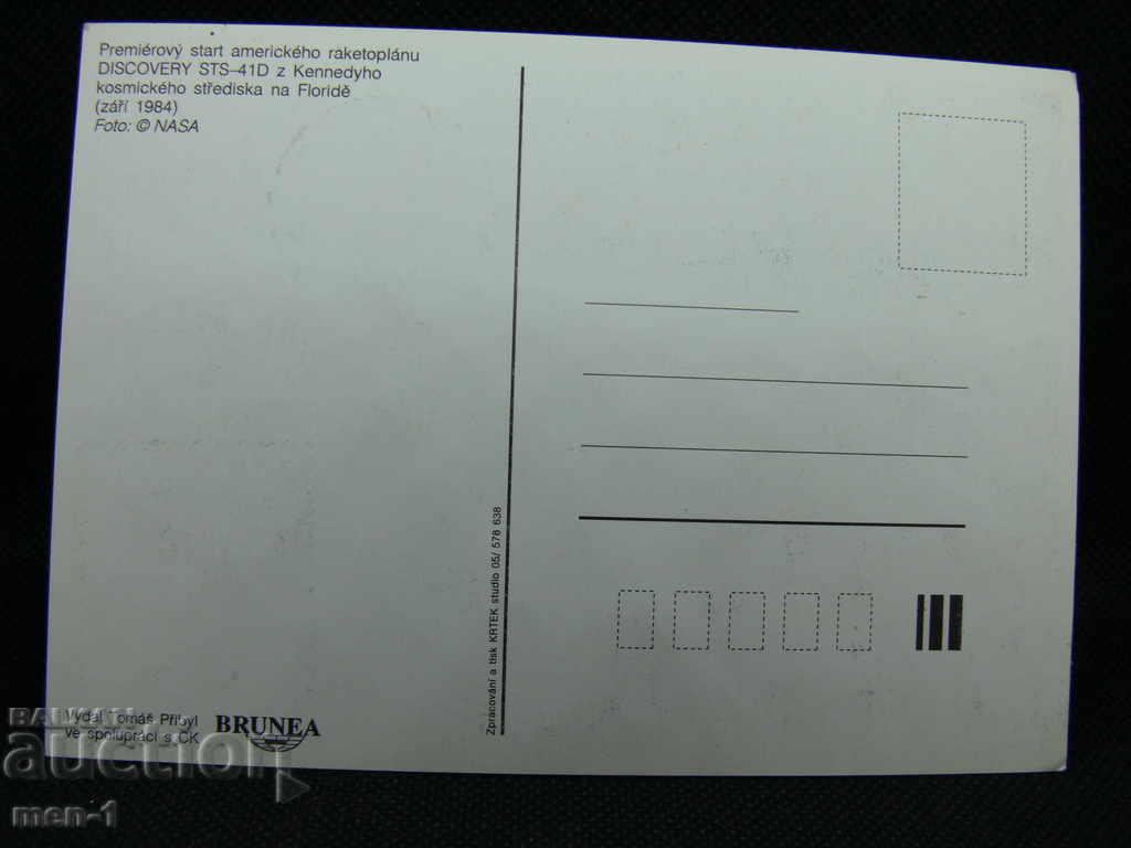 Carte poștală veche cu preț € 11.00 | 21.51 BGN Carte poștală veche cu preț € 11.00 | 21.51 BGN