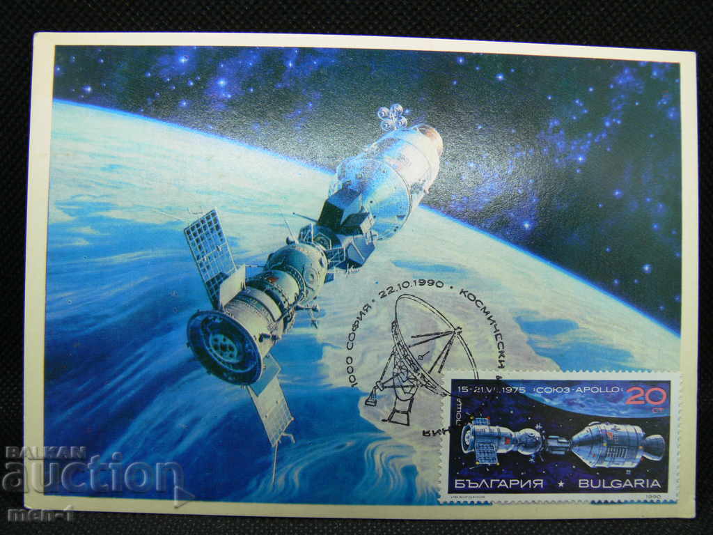 Carte poștală veche Carte poștală veche