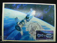 Παλιά καρτ ποστάλ