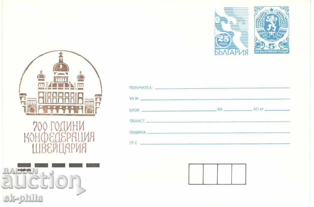Пощенски плик - 700 години конфедерация Швейцария