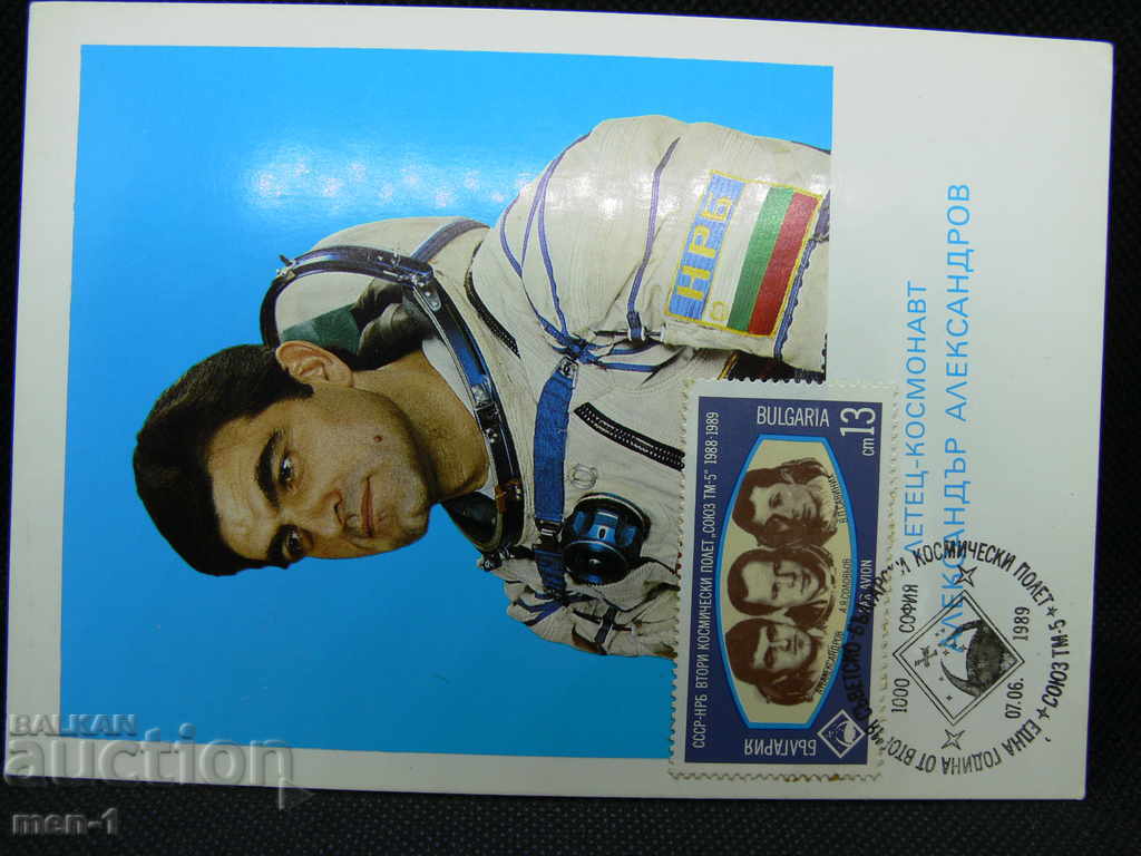 Carte poștală veche Carte poștală veche