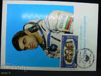 Carte poștală veche