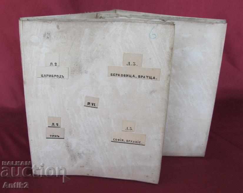 1885г. Оригинална Военна Карта Българо-Сръбска Война рядка с цена 300.00 лв. | € 153.39 1885г. Оригинална Военна Карта Българо-Сръбска Война рядка с цена 300.00 лв. | € 153.39