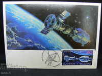 Стара пощенска картичка