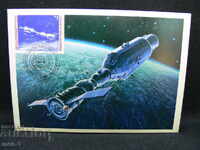 Παλιά καρτ ποστάλ