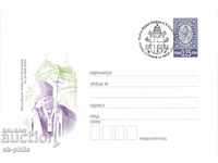 Post envelope - Pope John Paul II in Bulgaria