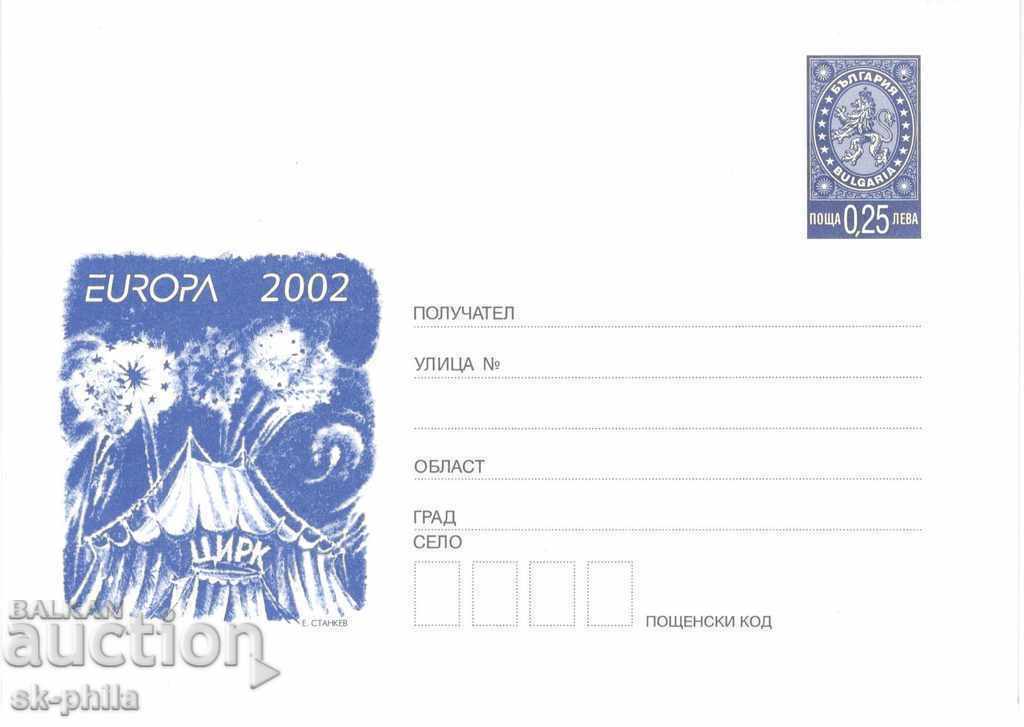 Пощенски плик - Европа 2002 - Цирково изкуство