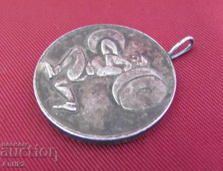 50s ασημένιο μετάλλιο βαρών Βουλγαρίας - 5 50s ασημένιο μετάλλιο βαρών Βουλγαρίας - 5