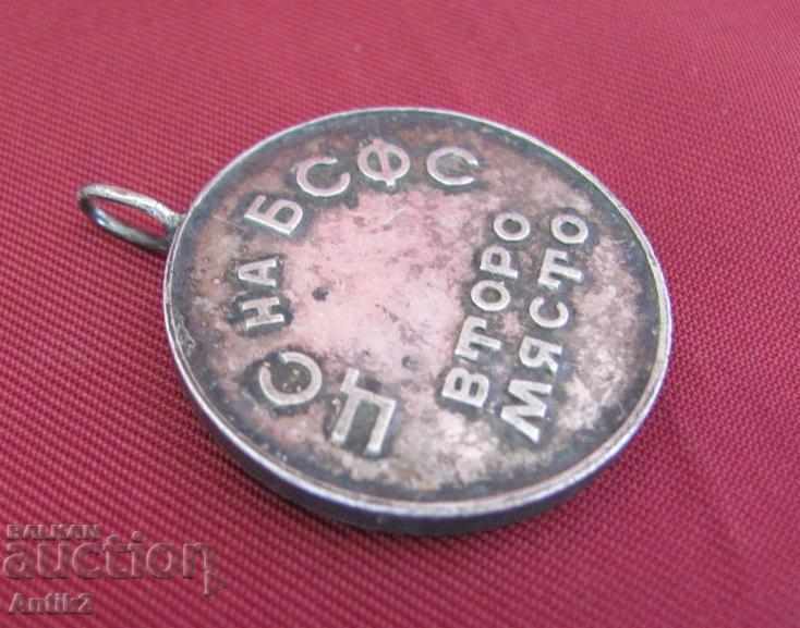 50s ασημένιο μετάλλιο βαρών Βουλγαρίας - 6 50s ασημένιο μετάλλιο βαρών Βουλγαρίας - 6