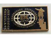 26885 СССР знак Световен конгрес по анатомия 1970г.