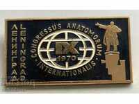 26885 Insigna URSS Congresul Mondial de Anatomie 1970