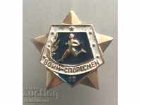 26888 USSR sign Warrior athlete class II screw