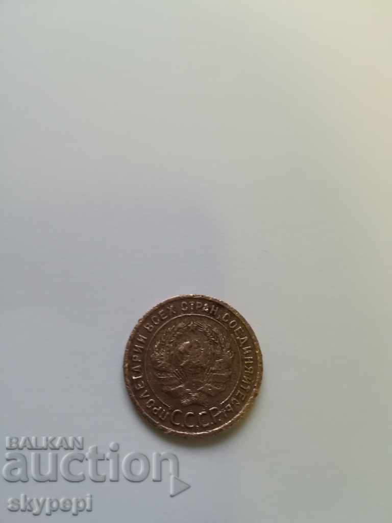 1 KOPEY 1924 with price 11.00 BGN | € 5.62 1 KOPEY 1924 with price 11.00 BGN | € 5.62