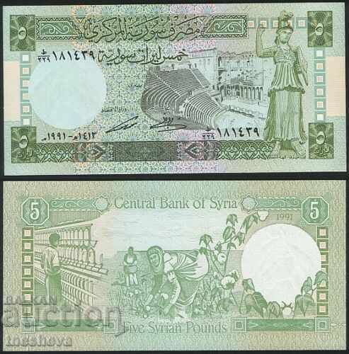 SYRIA 5 Pound 1991 -UNC