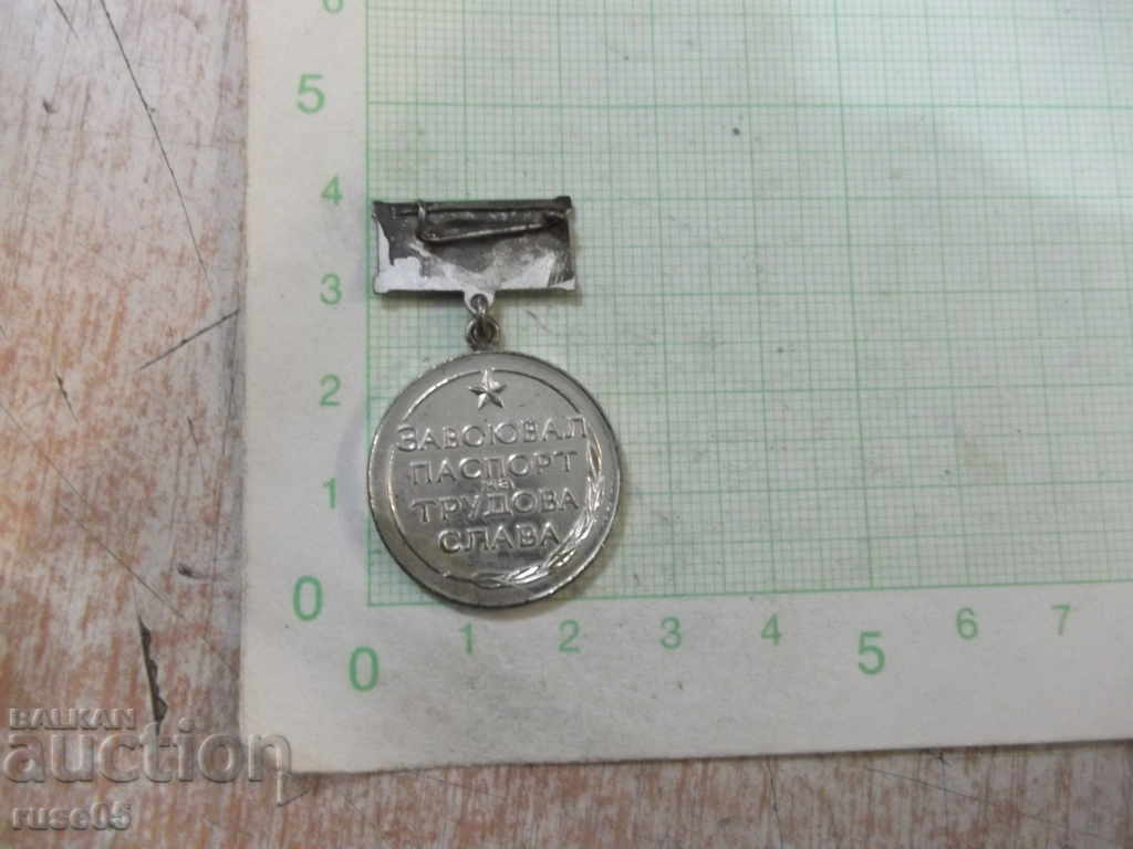 Pasaportul de onoare pentru gloria muncii - 1 cu preț 3.00 BGN | € 1.53