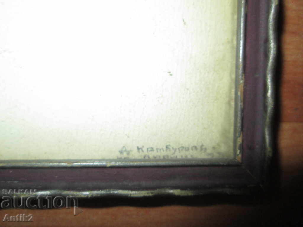 1920s Original Painting - Watercolor, Signed, D. Kamburov with price 650.00 BGN | € 332.34 1920s Original Painting - Watercolor, Signed, D. Kamburov with price 650.00 BGN | € 332.34