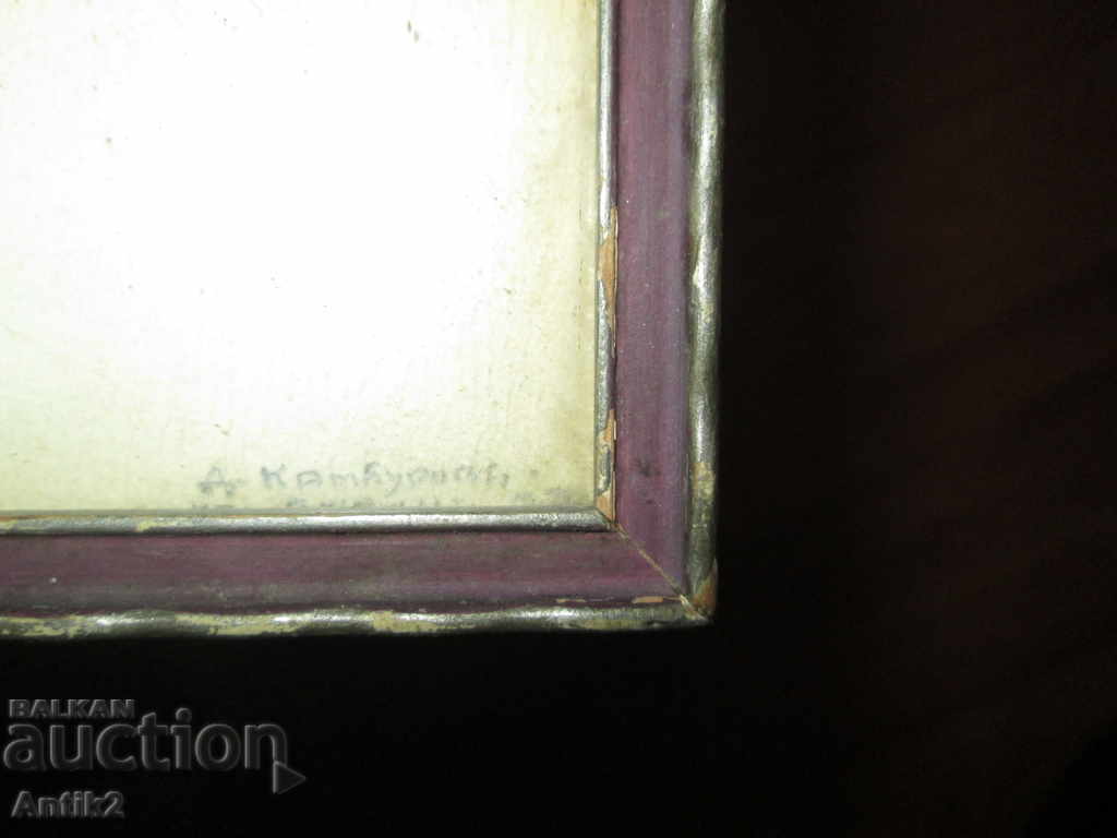 1920s Original Painting - Watercolor, Signed, D. Kamburov - 6 1920s Original Painting - Watercolor, Signed, D. Kamburov - 6