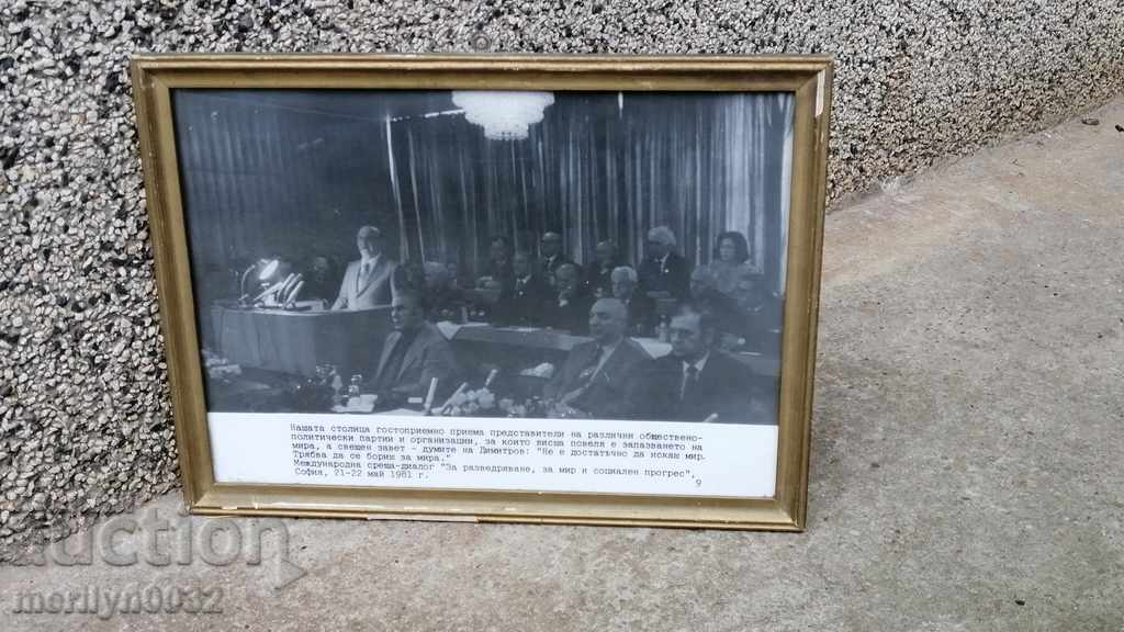 Portrait of propaganda Todor Zhivkov picture in picture frame - 7 Portrait of propaganda Todor Zhivkov picture in picture frame - 7