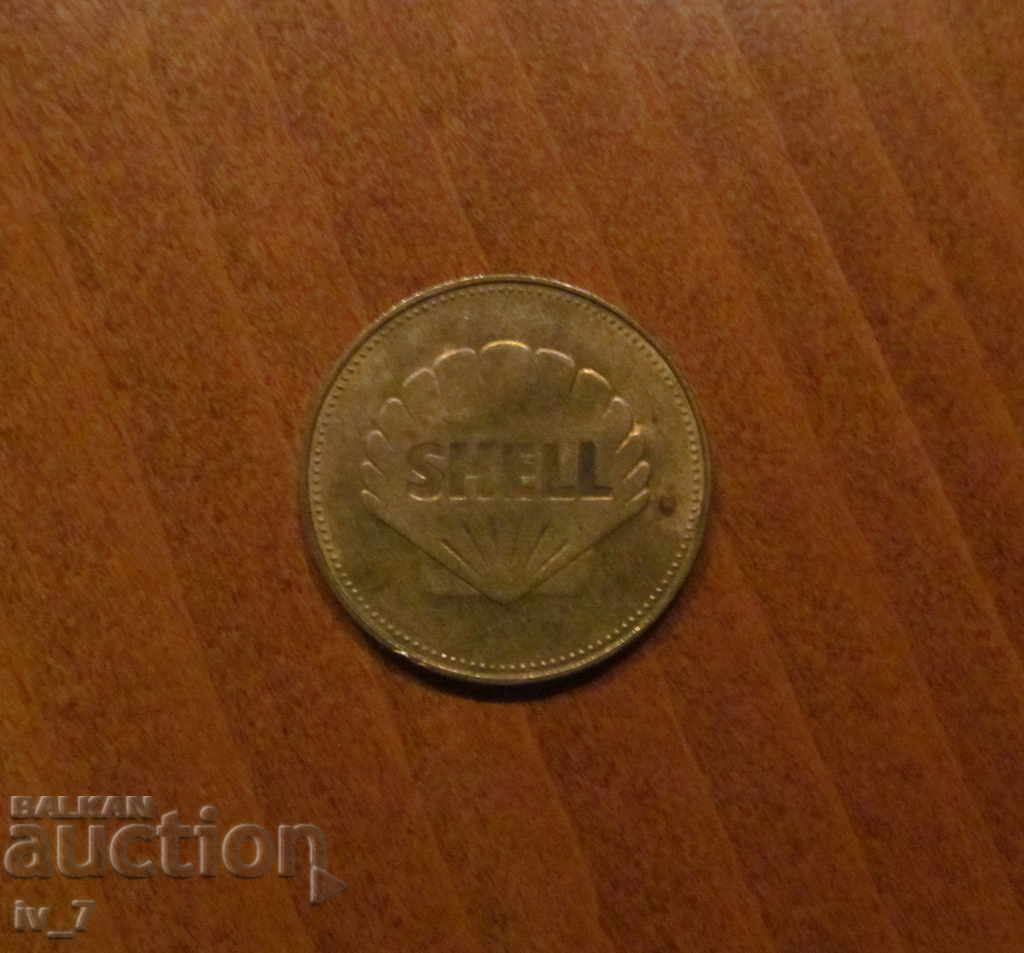 FABRIC with price 4.99 BGN | € 2.55 FABRIC with price 4.99 BGN | € 2.55