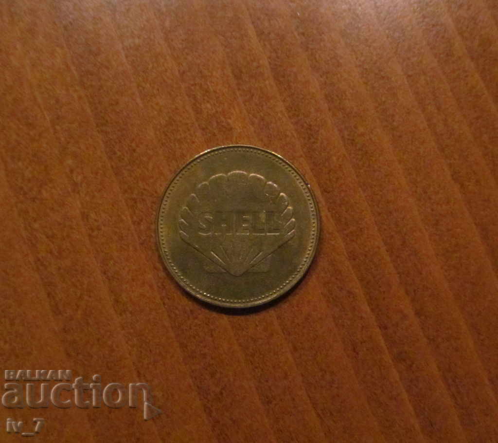 FABRIC with price 4.99 BGN | € 2.55 FABRIC with price 4.99 BGN | € 2.55