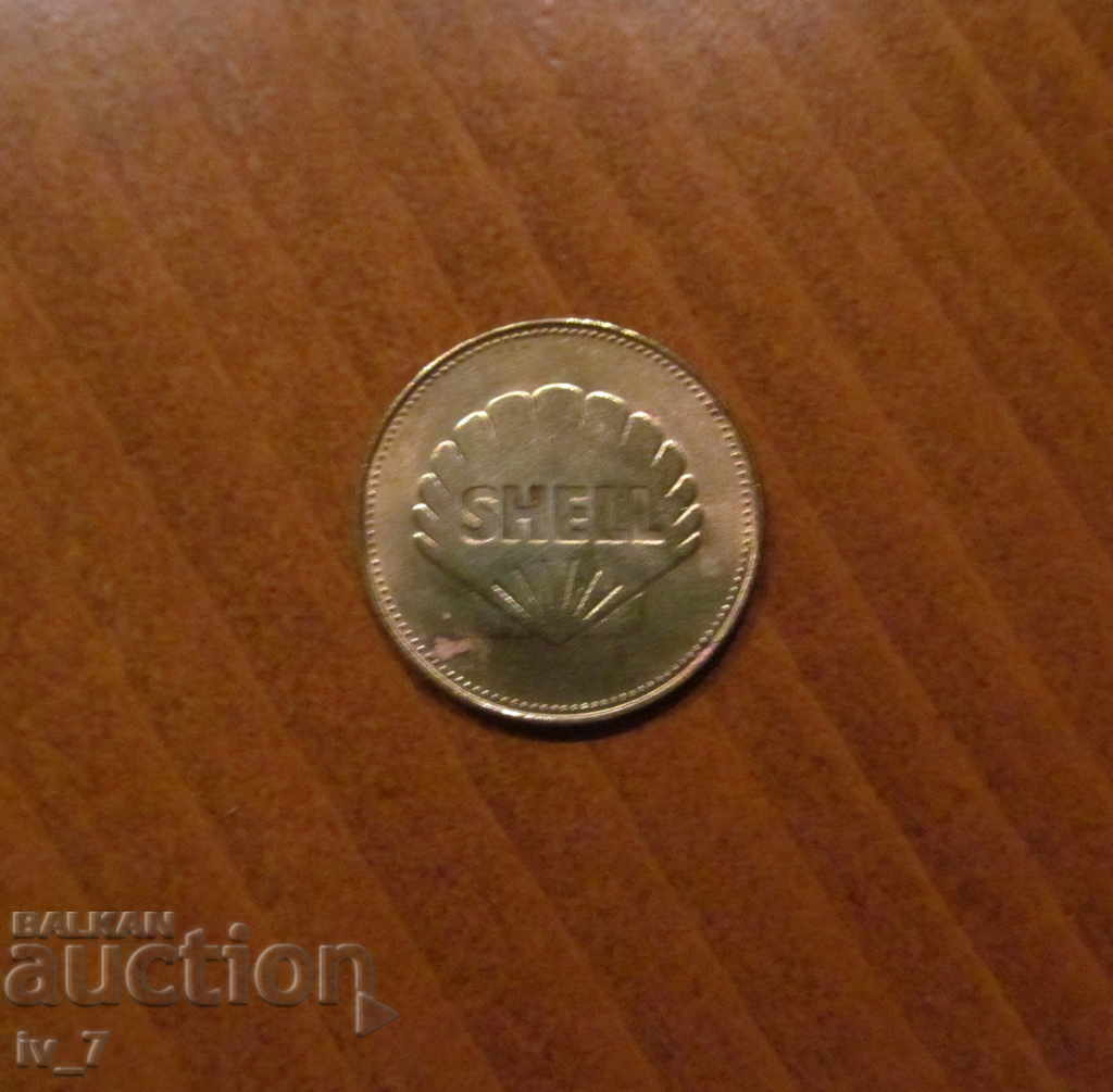 FABRIC with price 4.99 BGN | € 2.55 FABRIC with price 4.99 BGN | € 2.55