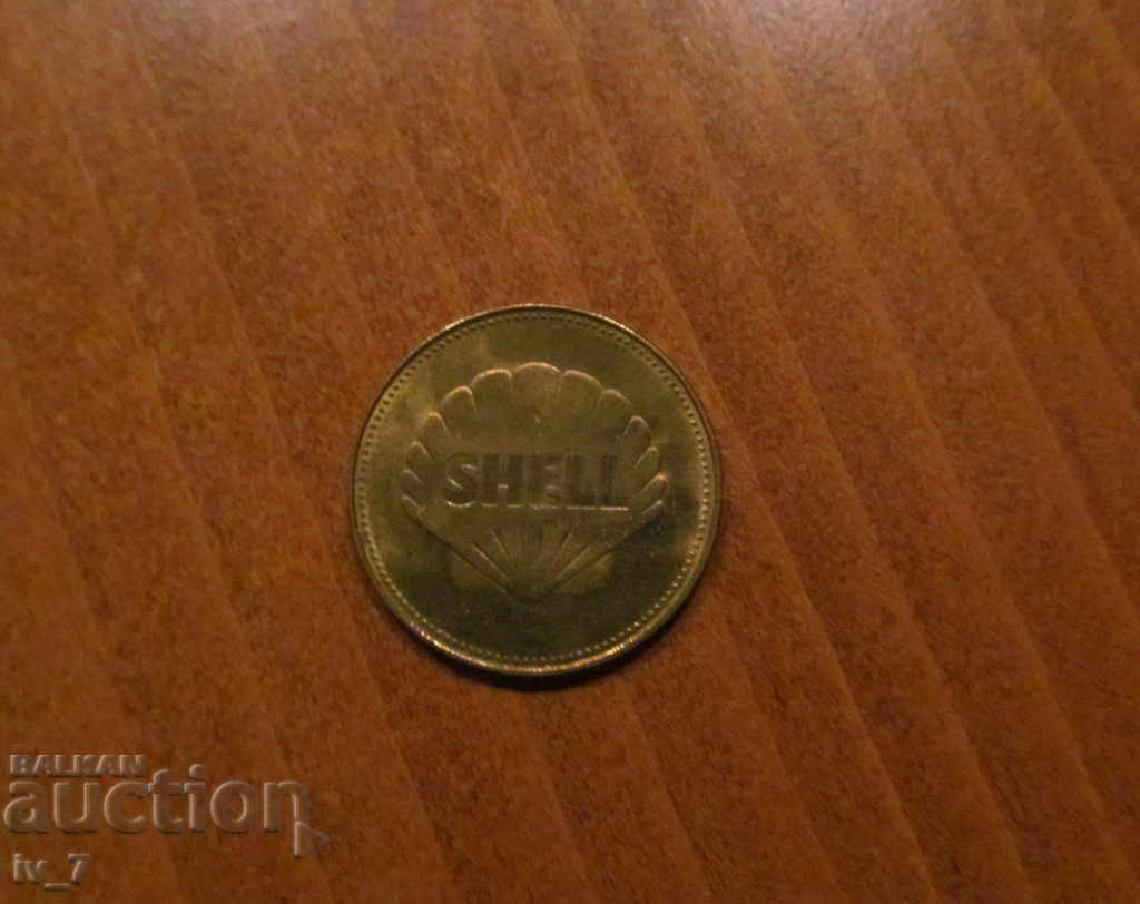 FABRIC with price 4.99 BGN | € 2.55