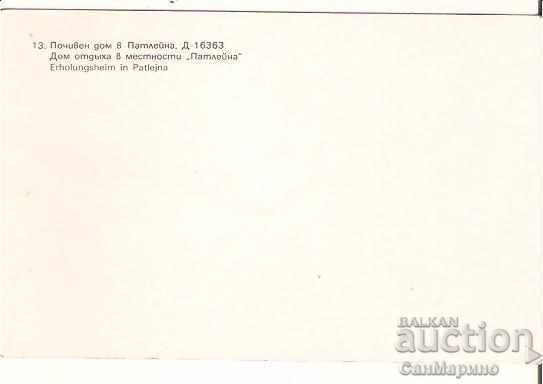 Card Bulgaria Preslav Patleina Holiday home 2 * with price 0.80 BGN | € 0.41 Card Bulgaria Preslav Patleina Holiday home 2 * with price 0.80 BGN | € 0.41